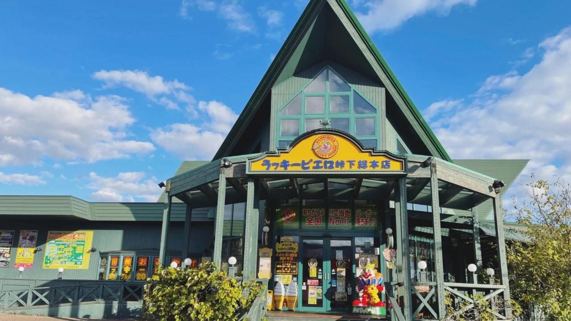 Toyoko Inn Hokkaido Shin Hakodate Hokuto Eki Minami Guchi Exterior foto